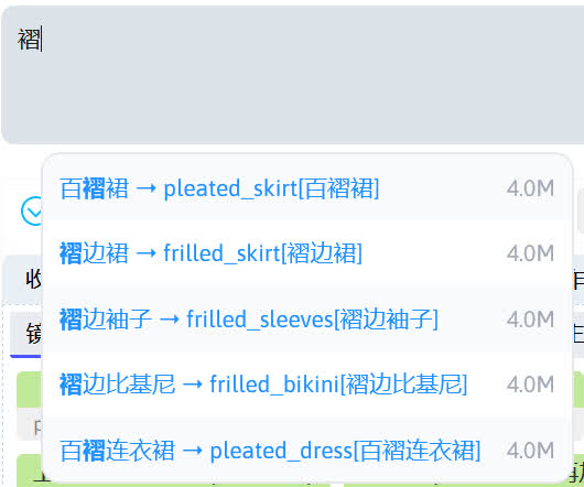 switch_tag_file_and_add_tag_translation_for_tagcomplete